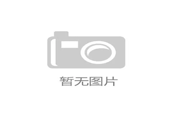 中国乒协强制青少年比赛佩戴护齿器新规实施 助力防范运动损伤 中国乒协强制青少年比赛佩戴护齿器新规实施 助力防范运动损伤