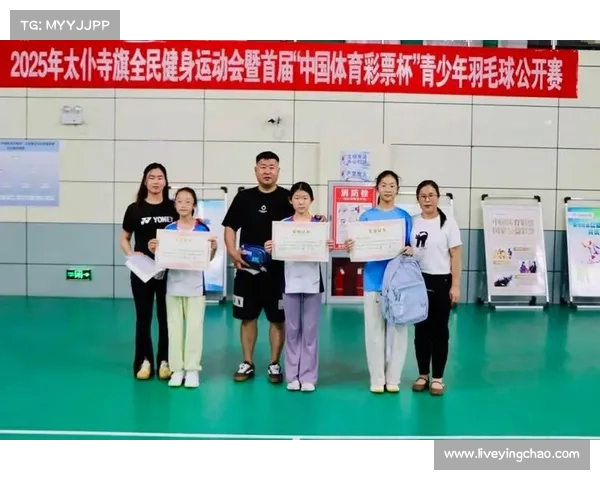 鄂尔多斯青少年羽毛球分站赛在全民健身日揭幕 吸引800名选手参与激烈角逐 鄂尔多斯青少年羽毛球分站赛在全民健身日揭幕 吸引800名选手参与激烈角逐