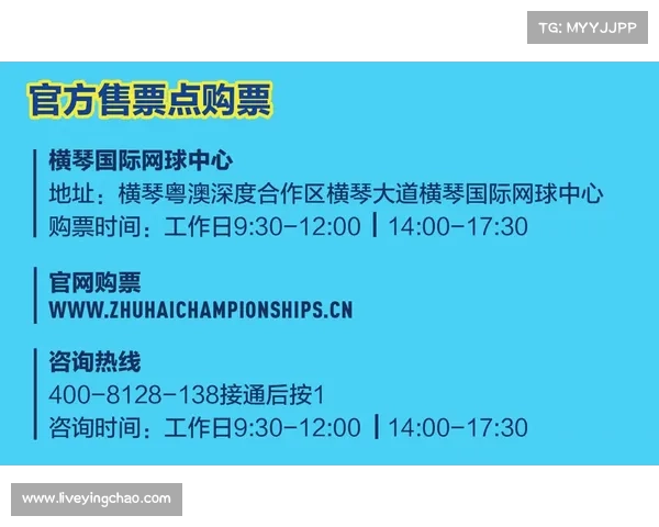 ATP主席多次强调赛事用球标准化议题，正研究可行性方案。