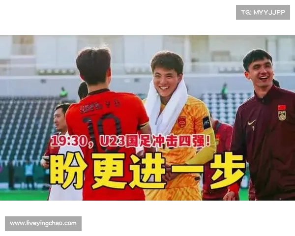 22年磨一剑，中国U23迎战日本冲击亚洲之巅
